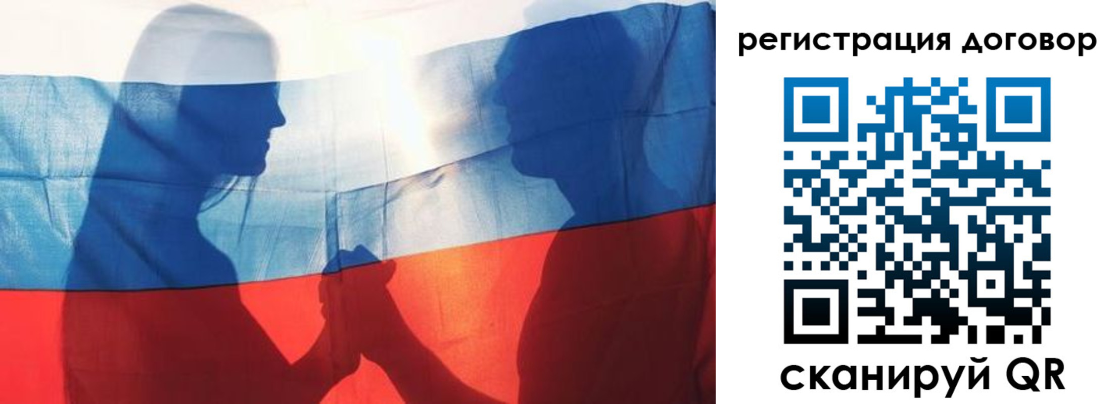 регистрация в Красновишерске