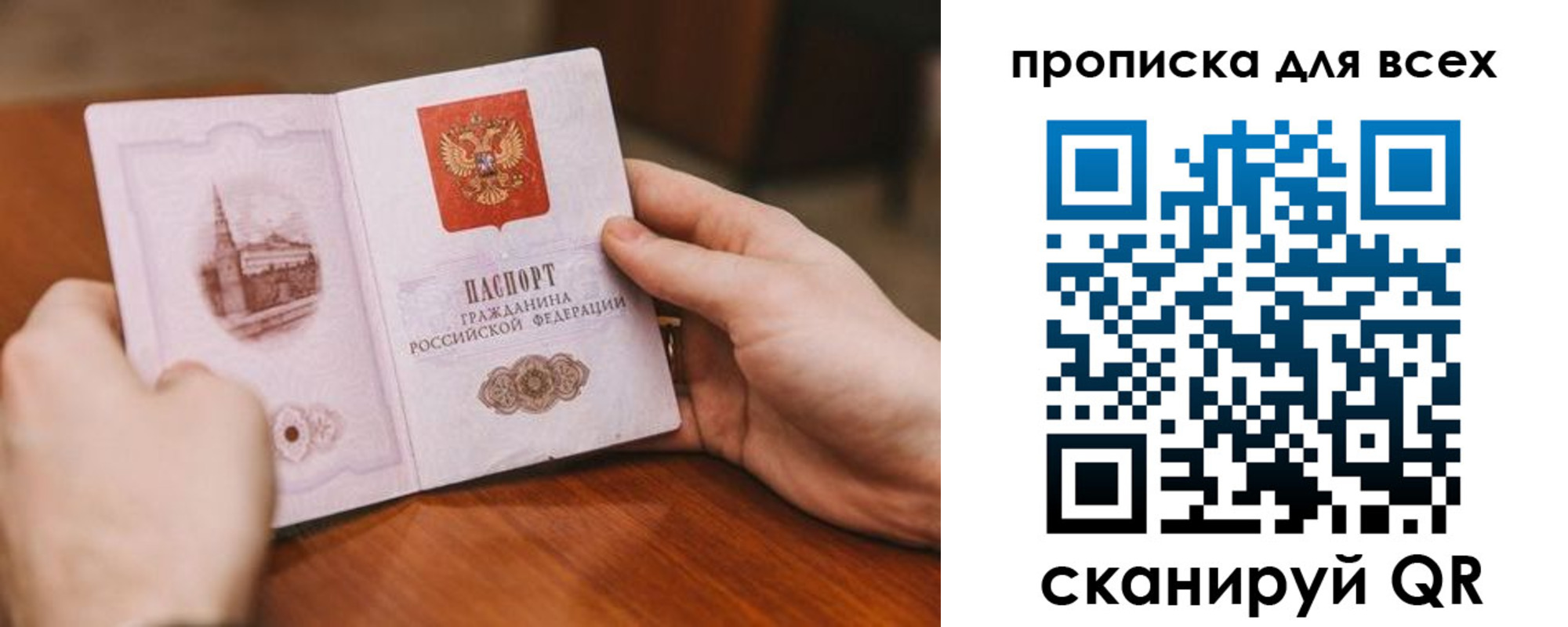 временная регистрация в Красновишерске