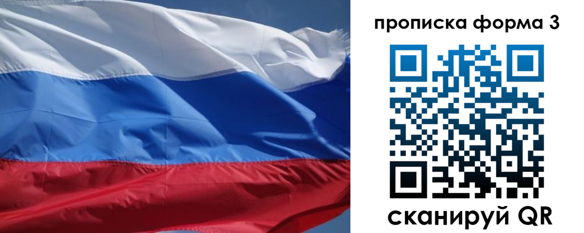 прописка регистрация в Красновишерске