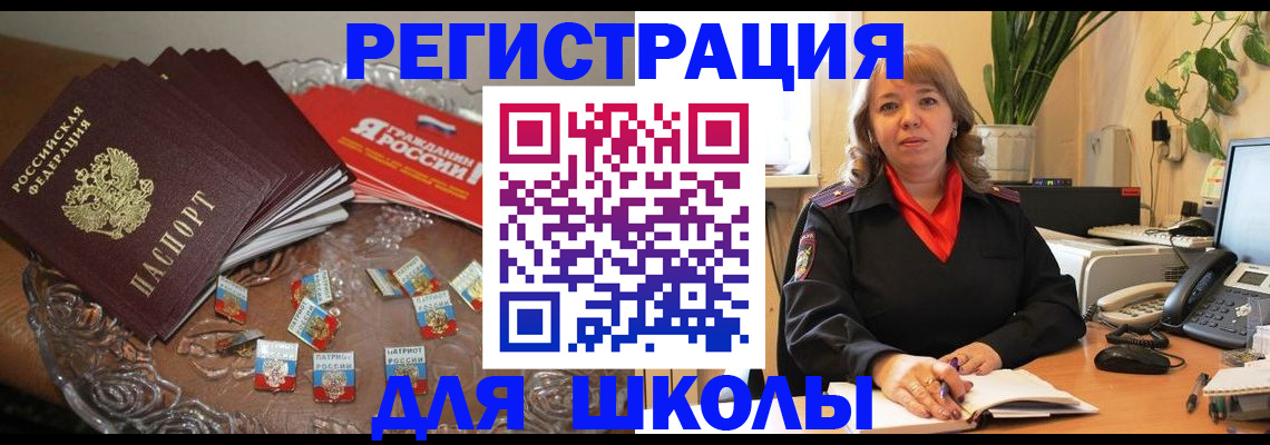 временная регистрация госуслуги в Красновишерске