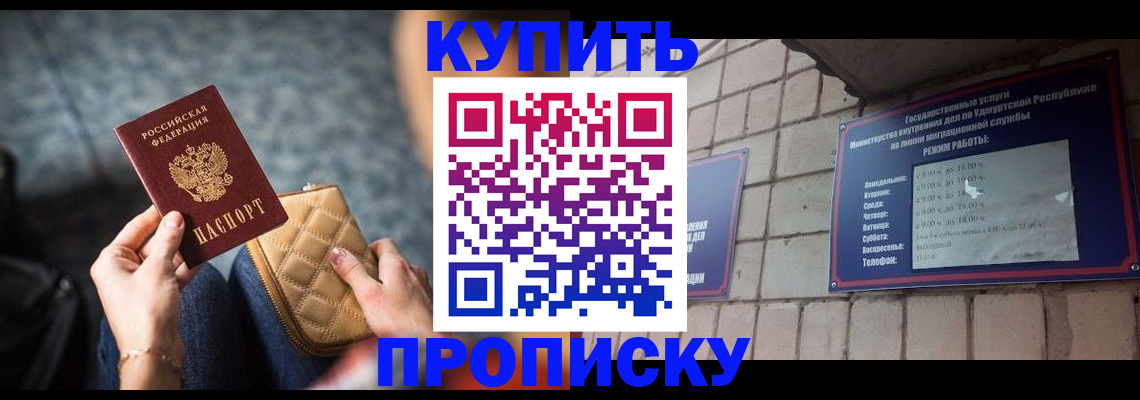 регистрация для дет. сада в Красновишерске